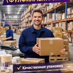 фото Фулфилмент СПб для маркетплейсов