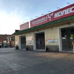 Фото №2 &amp;quot;5 Колес&amp;quot; автомойка самообслуживания на Сумской