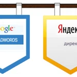  Яндекс Директ, Google Реклама