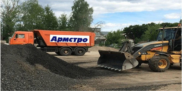 Фото Асфальтовая крошка с доставкой 