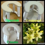 Фото №2 Стульчик для вертикальных родов