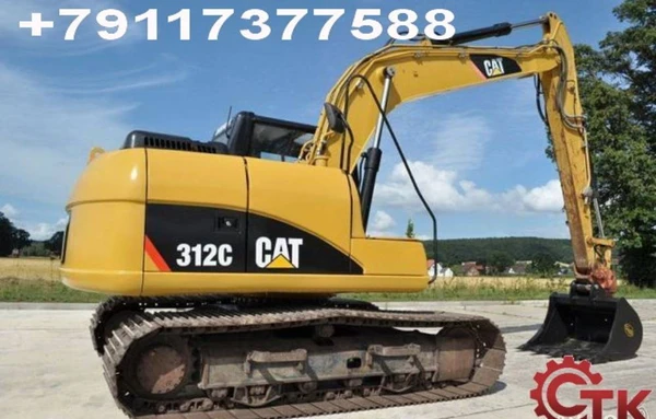 Фото Запасные части экскаваторов Caterpillar 311, 312, 313, 314