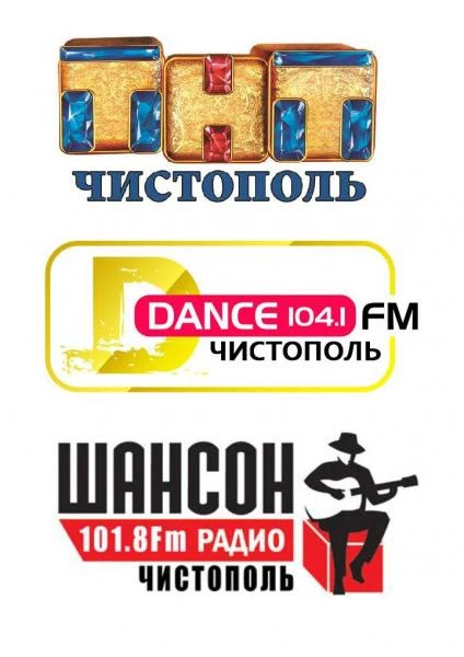 Фото ВСЕ ВИЗИТКИ ЧИСТОПОЛЬ