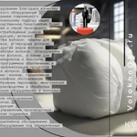 фото производство синтепона из полиэфирного волокна