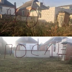 Фото №3 Покос травы