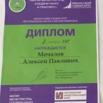 Репетитор Финансовый университет