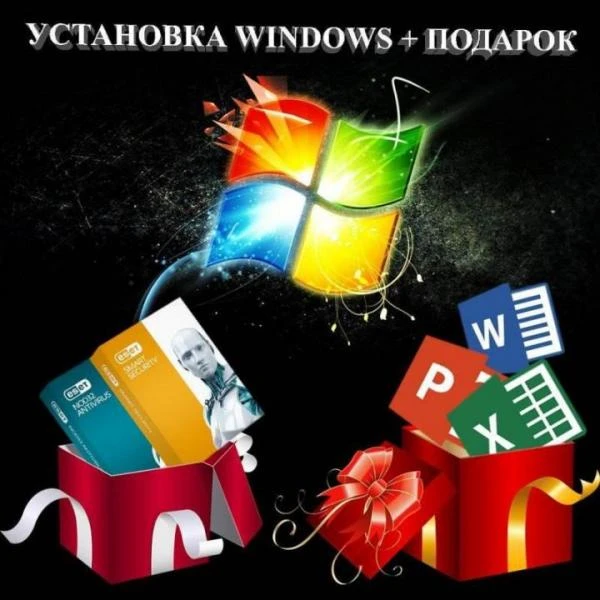 Фото Установка Windows + ПО в подарок