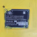 Фото №11 минипогрузчик МКСМ-800Н