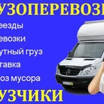 Фото №2 ПЕРЕЕЗДЫ УСОЛьЕ-СИБИРСКОЕ