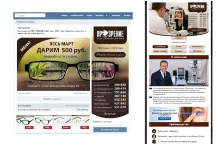 Фото Дизайн в соц. сетях SMM Дизайн полиграфии