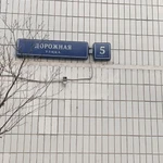 Фото №6 2-к квартира, 50 м2, 1/16 эт.