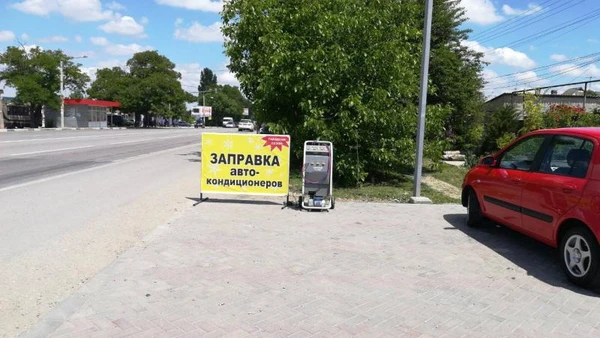 Фото Заправка кондиционеров