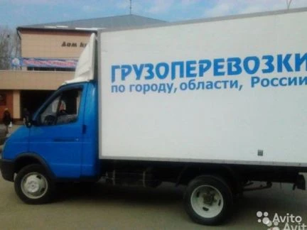 Фото Грузоперевозки.Квартирные переезды Грузчики.Газель