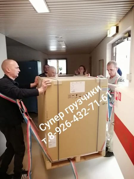 Фото Грузчики Щелково.