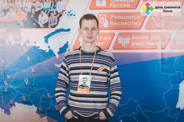 Фото Психолог в Пензе