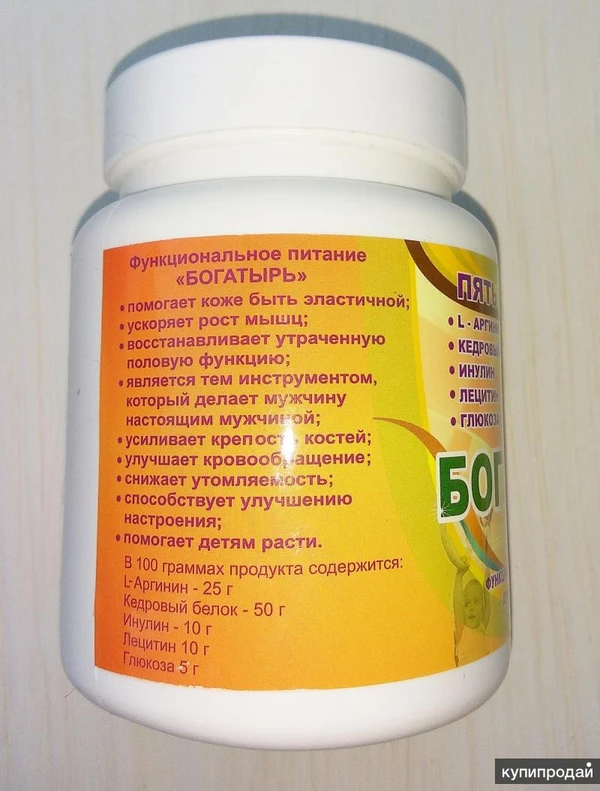 Фото Функциональное кедровое питание "Богатырь", 300 гр