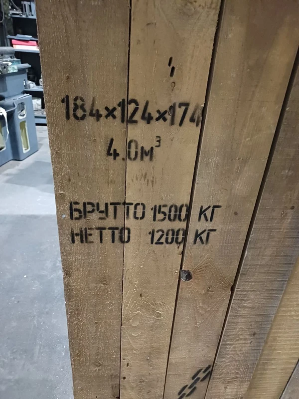 Фото Требуются услуги грузоперевозки