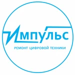 Ремонт компьютеров, ноутбуков и мобильной электроники