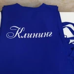 Фото №9 Печать на сигнальных жилетах.