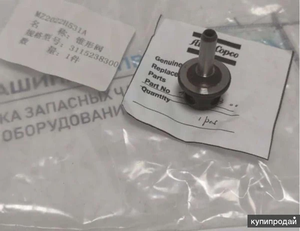 Фото 3115238300 Клапан для перфоратора Atlas Copco Boomer