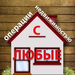 Договор купли - продажи, дарения, цессии