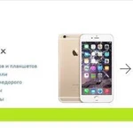 Ремонт телефонов, планшетов iPhone, Honor, Huawei
