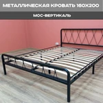 Металлическая кровать двуспальная Клэр 160x200