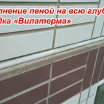 Фото №5 Ремонт, утепление, герметизация межпанельных швов.