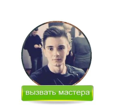 Фото Компьютерный мастер. Настройка интрнета.Компьютерная помощь. Диагностика бесплатная