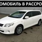 Аренда с Выкупом. Авто в рассрочку Toyota Fielder 2012