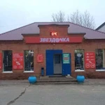 Реклама