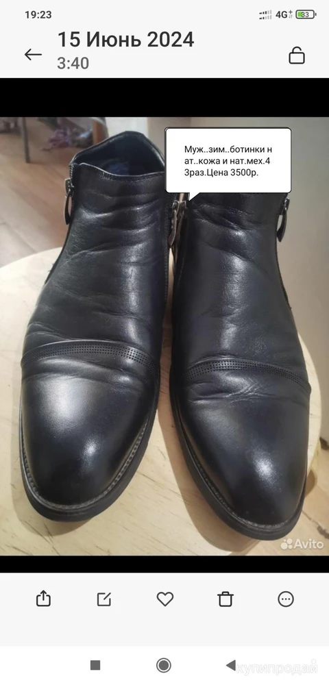 Фото Мужские зимние ботинки