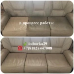 Фото №7 Химчистка кожаной мебели