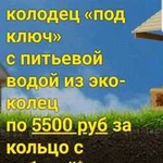 Ручная копка и углубление колодцев