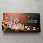 SPA процедуры