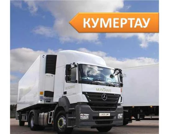 Фото Грузоперевозки от 1,5 до 20 тонн из г. Кумертау