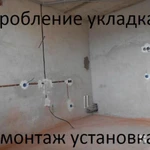 Фото №3 Электрика
