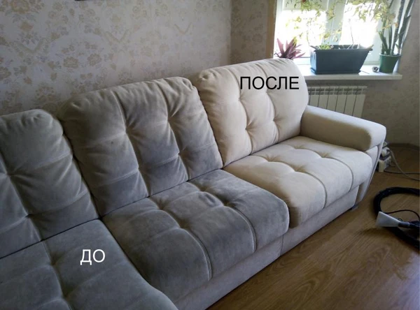 Фото Химчистка мягкой мебели