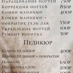 Фото №8 Маникюр , Наращивание ноготков 