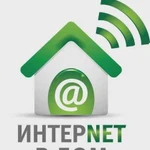 Беспроводной интернет на дачу