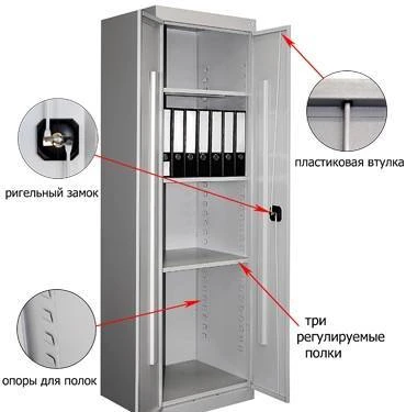 Фото Шкаф металлический архивный ШХА 900 (40)