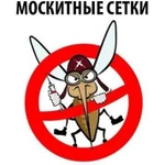 Москитные сетки