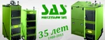 фото Котлы SAS