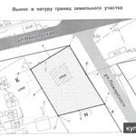 фото Установление границ земельного участка