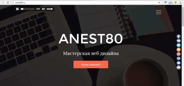 Фото Разработка сайтов