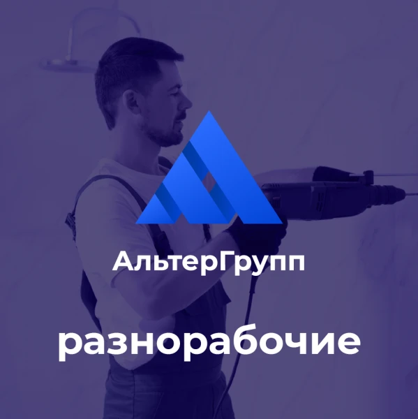 Фото Демонтаж стен