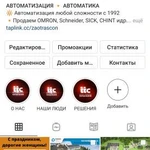 Фото №3 Копирайтер