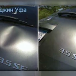 Фото №5 Выправление повреждений на авто без покраски