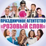 Фото №7 Ведущий на свадьбу в Солнечногорске.