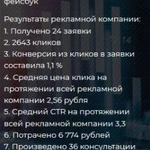Фото №7 Ищу заказчиков кому нужна реклама